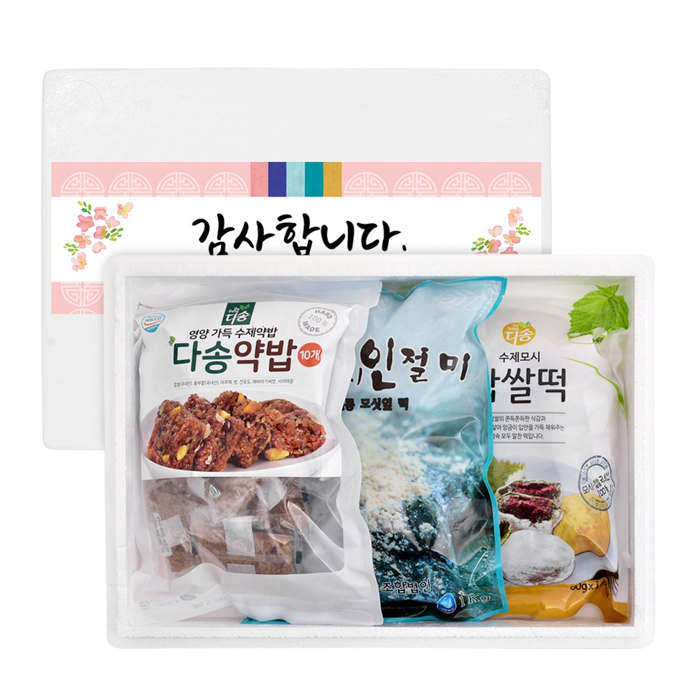 설명절 다송 떡 선물세트 3호 다송약밥10개+모시찹쌀떡14개+모시인절미 1kg