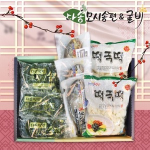 다송 선물세트1 떡국떡2kg+보리굴비3미+모시송편 40개(깨+기피)