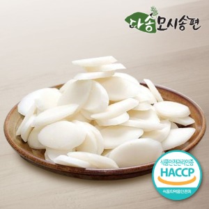 다송 영광 흰 떡국떡 / 1kg