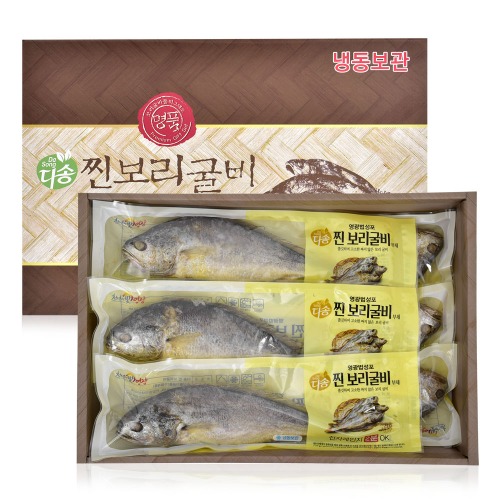 다송 찐 보리굴비 선물세트 (10미) 특, 특대